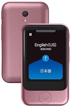 Amazon.co.jp: ポケトーク S ピンクゴールド エコパッケージ版